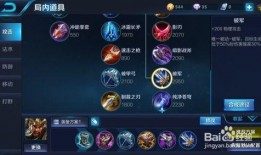 王者荣耀出装爆料大全最新,出装大全深度解析，助你战力飙升！