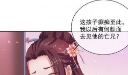 古代穿越吃瓜系统动漫免费观看,揭秘古代穿越吃瓜系统动漫免费观看背后的故事