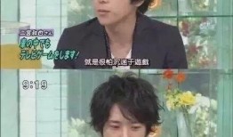 日媒爆料娱乐圈大佬,权力与欲望的交织