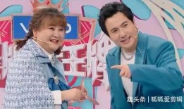 最新王牌对王牌爆料